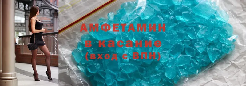 что такое   Корсаков  Amphetamine 97% 