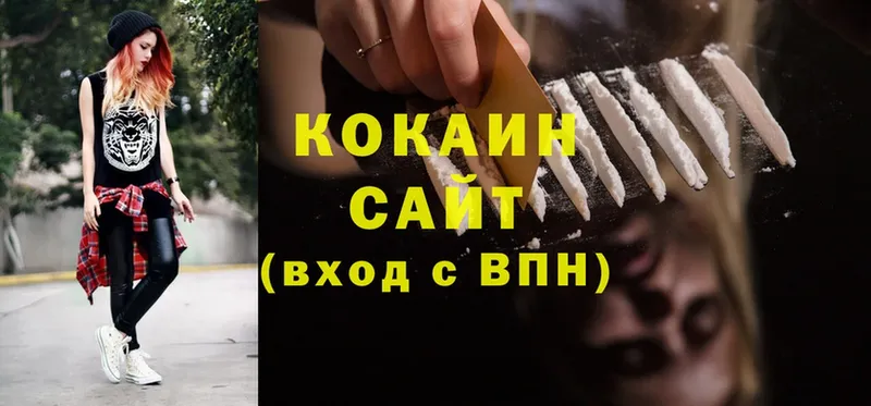 Cocaine FishScale  Корсаков 