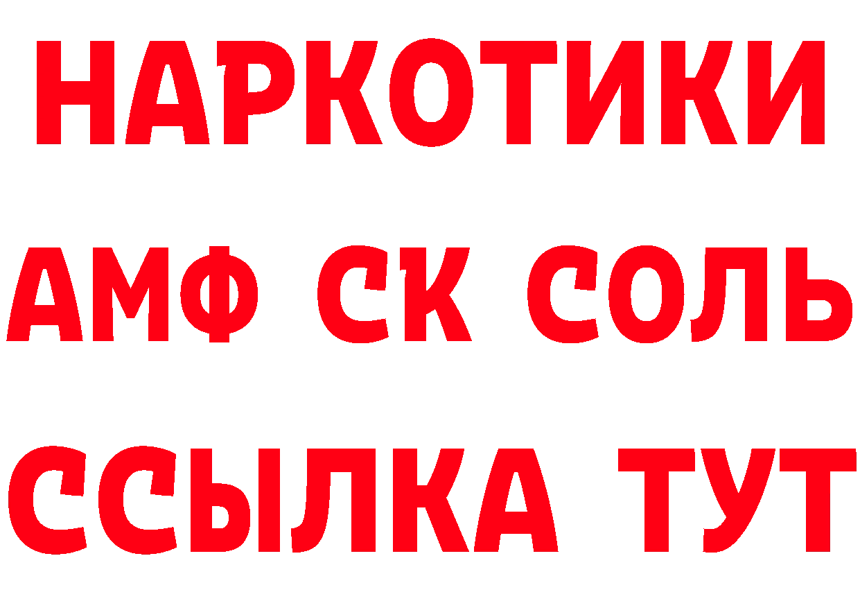 Все наркотики дарк нет состав Корсаков