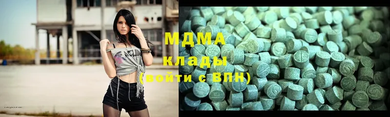 MDMA Molly  где продают наркотики  Корсаков 